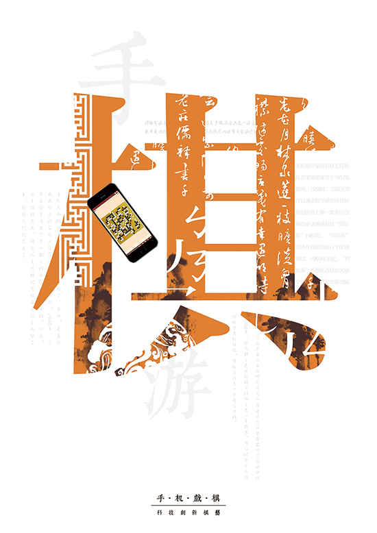 问鼎娱乐