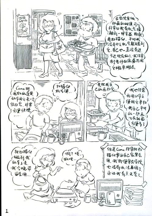 问鼎娱乐