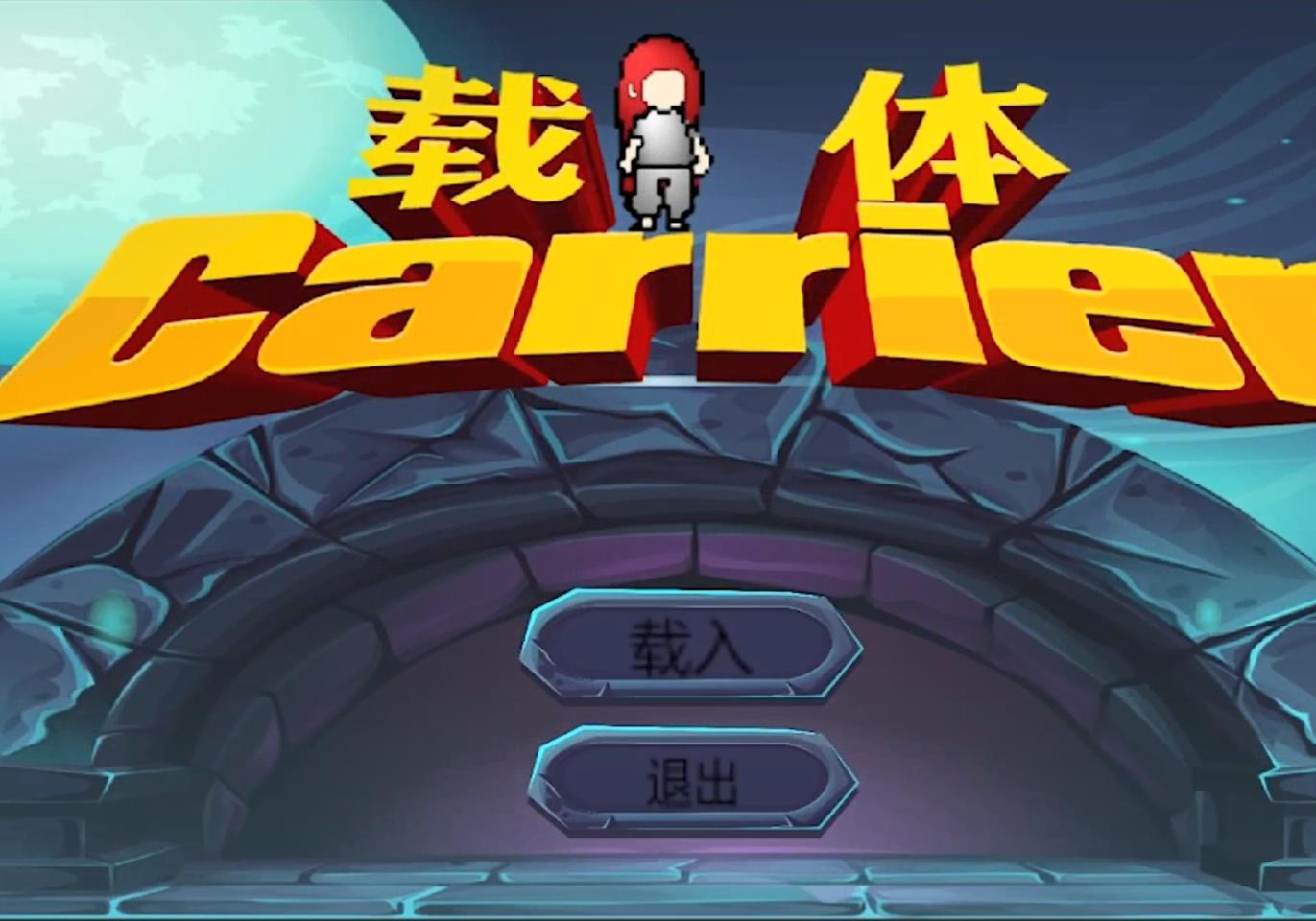 问鼎娱乐