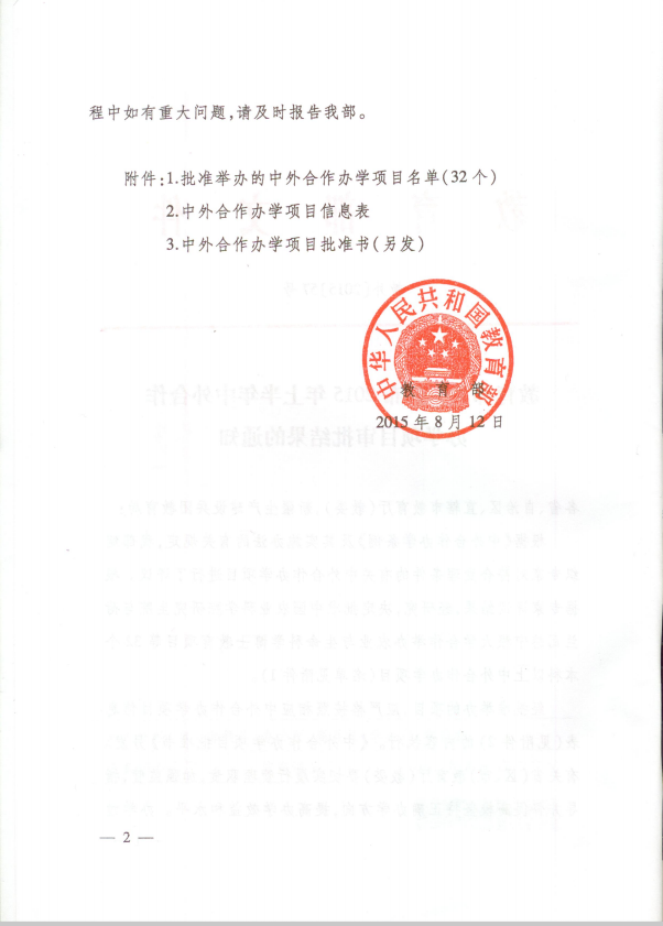 问鼎娱乐