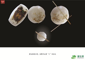 问鼎娱乐