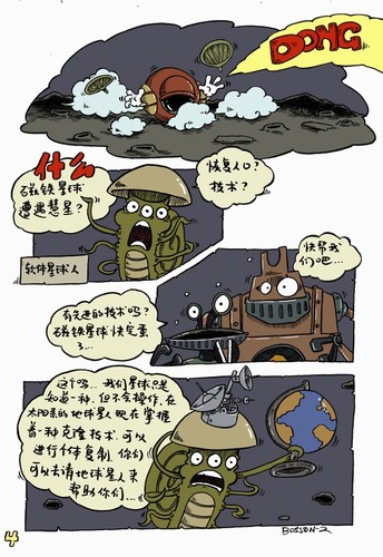 问鼎娱乐