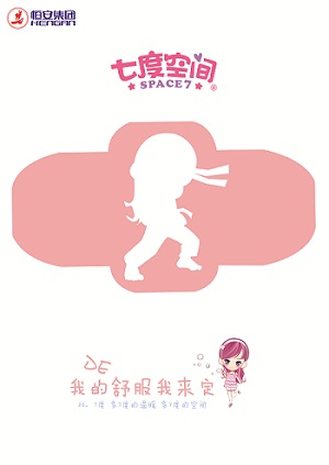 问鼎娱乐