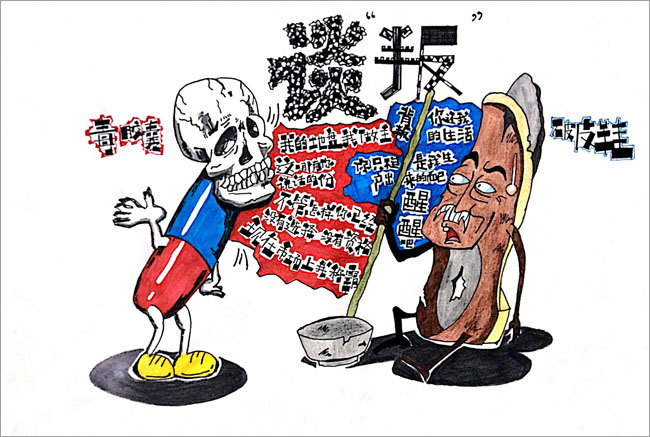 问鼎娱乐
