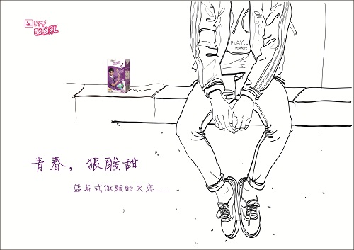 问鼎娱乐