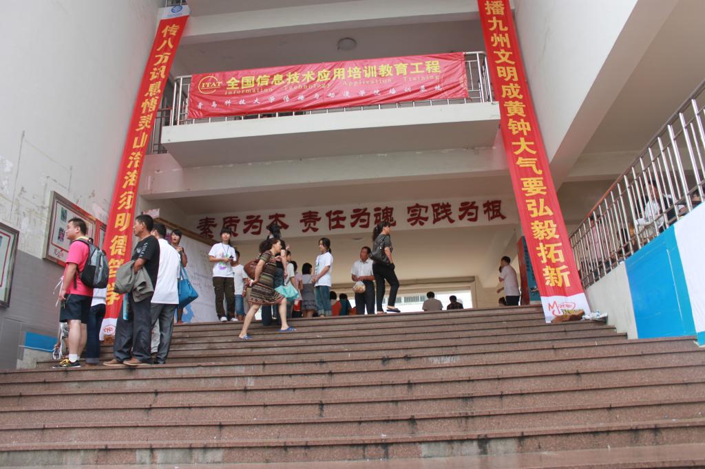 问鼎娱乐