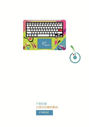 问鼎娱乐